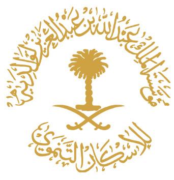 مؤسسة الملك عبدالله للإسكان التنموي